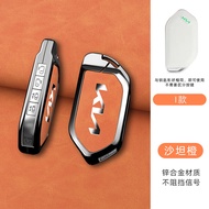 Zinc Alloy Shell Car Key Case Cover Smart Keyless Remote Fob Shell Keychain Genuine Nappa Leather Bu