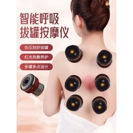 Electric Cupping Device Vacuum Cup Meridian Scraping Instrument Integrated Cupping Machine Large Suc