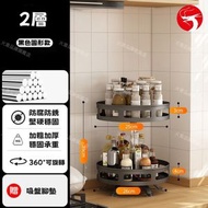 (雙層) 雙層旋轉 廚房/雪櫃  調味料/飲品 置物架 360°旋轉 廚房調味料收納架 雙層轉角調味瓶架 慳位設計 廚房收納神器