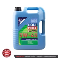 LIQUI MOLY LEICHTLAUF HC7 5W40 FULLY SYNTHETIC ขนาด 7 ลิตร น้ำมันเครื่องสังเคราะห์แท้ เครื่องยนต์ดีเ