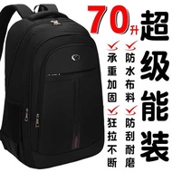 Men Men Backpack Large-Capacity Business Travel Backpack 70L Outdoor Travel Mountaineering Bag Stude