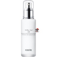 Acseine Milky Gel AD อิมัลชั่นเนื้อน้ำนม สำหรับผิวแพ้ง่าย ไวต่อการระคายเคืองเป็นพิเศษ ให้ความชุ่มชื้