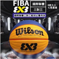 [T3] Taiwan Shipment wilson 3V3 International Game Basketball WTB0533 Outdoor/Indoor No. 6 [R86]