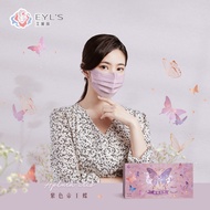 Ayers Butterfly Beauty Research Medical Mask