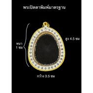 Gold Buddha Amulet Frame For Holding Phra Pidta Standard Printing