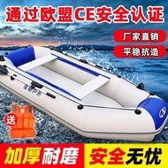 Kayak Inflatable Boat Double Boat Hovercraft Lure Inflatable Boat Rubber Raft Thickened Fold Fishing Boat Kayak