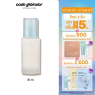 ♩CODE GLOKOLOR Fix-on Primer 30ml โค้ด โกลคัลเลอร์ฟิกซ์-ออน ไพรเมอร์✮