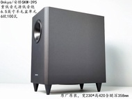 Onkyo Original Bass Cannon 6.5 นิ้ว Pure Bass 6 Ohm ไม่ต้องเชื่อมต่อ Power Amplifier ลำโพงหูฟัง HiFi