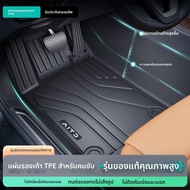 AITD | พรมปูพื้นเต็มที่สำหรับคนขับ Mercedes-Benz C-Class C260L C200