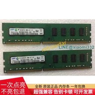 DDR3三星4GB 2RX8 PC3-10600U 1333臺式機4G內存M378B5273DH0-CH9