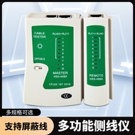468Network cable tester Telephone and network cable dual-use cable tracer network cable tester cable