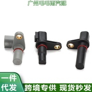 Transmission Sensor Speed Sensor for Ford AE8P7M101BA AE8Z7M101B 3Set4.6