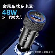 Car Charger Dual Fast Charge One for Two Suitable Huawei Apple Car Charger Fast Charge Metal PD Car 