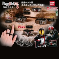 [4 Set Complete] Ringcolle! DX Kamen Rider 3 Ring Collection Full Set of 4 Types JapaneseTokusatsu G