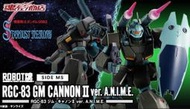 全新未拆 魂商店 ROBOT魂 RGC-83 吉姆加農II GM CANNON ver. A.N.I.M.E.