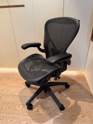 Herman Miller- Aeron Office Chair