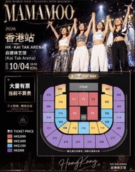 MAMAMOO 2026 香港站 演唱會門票