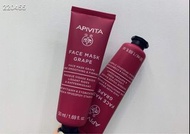 APIVITA艾蜜塔葡萄籽抗皺面膜50ml