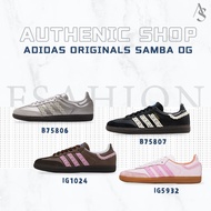 Adidas originals SAMBA OG Casual Fashion Shoes B75806/B75807/IG5932/IG1024 Simple And Comfortable