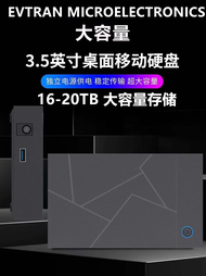 PC Computer High-Speed Game 3.5 Movable Hard Disk 20tb 16tb Large Capacity Desktop Storage USB3.0 St