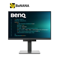 จอมอนิเตอร์ BENQ RD240Q (IPS WQXGA Programming Monitor) by Banana IT