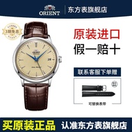 Sds [Cream Bubble Mirror] ORIENT/Oriental Double Lion Watch Original Fully Automatic Mechanical Watch Classic Business Watch