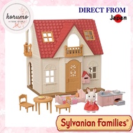 Sylvanian Families House 【Hajimete no Sylvanian Families 】 3years and up Toys Dollhouse Sylvanian Fa