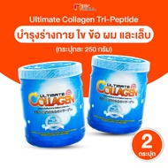 (2 กระปุก) อัลติเมท คอลลาเจน ไตรดปปไทด์ Ultimate Collagen Tri-Peptide คอลลาเจนนำเข้าจากญี่ปุ่น คอลลา
