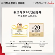 菲拉格慕（Ferragamo）璀璨伊人淡香水5ml 花香麝香调 女士香水 浓香持久 生日礼物 Q香