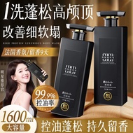 French High Luxury COCO Fragrance Shampoo 72 Hours Long-Lasting Fragrance Oil Control Fluffy Anti-Da