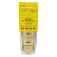 Shiseido 資生堂 Anessa 安耐曬 金鑽高效防曬乳 40g SPF50+・PA++++