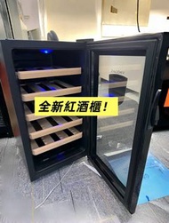 🔥新款推薦【100%新】家用商用紅酒櫃 恆溫酒窖 保濕冷藏電子酒櫃#紅酒櫃#酒窖#現貨