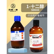 Dodecanol (Lauryl alcohol)/C12H26O /500ML /CAS:112-53-8