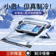 Penyejuk Komputer Riba Semikonduktor Komputer Riba D20 Baharu Artifak Penyejukan Komputer Riba Pendi