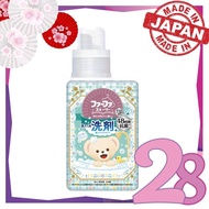 NS FaFa 熊寶貝 - 【麝香】持久抗菌除臭衣物洗衣液450g (4902135145860) [平行進口]