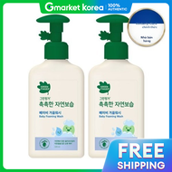 GREEN FINGER | Sữa Rửa Mặt Dưỡng Ẩm Từ Thiên Nhiên Mousse 320mlX2