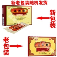 999 Daily Headache Medicine Headache Medicine Headache Medicine Headache Medicine Headache Medicine 