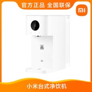 Xiaomi MiJia Hot and Cold Water Dispenser C1 Home Dormitory Office Small Desktop Water Purifier for Direct Drinking Hot and Cold Version Tea Machine
