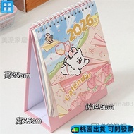 2026 Calendar Monthly Wall Small Mini Desk Large Size 2026 Puppy Gaoyan W115