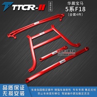 TTCR-II RED 5 Series F18 520li 525 528 New 6 Series Balance Bar front strut bar anti roll bar stabil