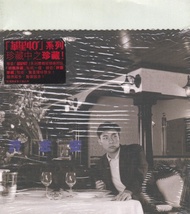 Andy 許志安《 許志安 》華星40經典金唱片復刻 CD