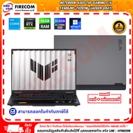 โน๊ตบุ๊ค Notebook Asus TUF Gaming F16 FX608JHI-TU203W (Jaeger Gray) 90NR0NA1-M00B30 สามารถออกใบกำกับ