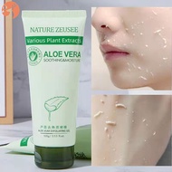 [YDS]Aloe vera exfoliating rubbing mud treasure scrub gel facial cleansing pore female male student 2024 YIDEA
