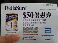 保兒加營素3