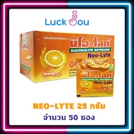 Neo-Lyte Sport Drink Electrolyte Beverage นีโอ-ไลท์ เกลือแร่สำหรับออกกำลังกาย รสส้ม 50ซอง