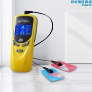 諾嘉脈衝按摩器震動小型經絡電療儀家用理療貼片多功能頸椎按摩儀