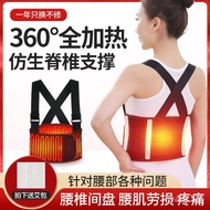 Heating Heating Breast Protector Breathable Belt Valgus Corrector Men Women Strap Fixed Electric Hea