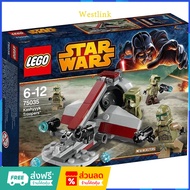 Authentic LEGO 1 Star Wars Kakashi Trooper 75035 (Box Is Squeezed And Damaged)