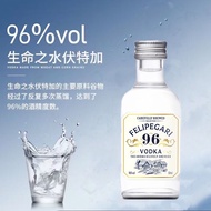 Philippines Small Foreign Wine 96 Degrees Vodka Water of Life 50ml Selected High Concentration Barte