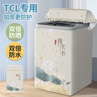 TCL专用全自动洗衣机套罩通用加厚防水防晒波轮上开盖洗衣机罩套Fully Automatic Agitator Lid Opening for Waterproof and Sun-proof Was